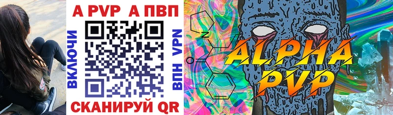 Где продают наркотики Усть-Илимск Alpha PVP  МЕФ  COCAIN  ГАШИШ  Марихуана 