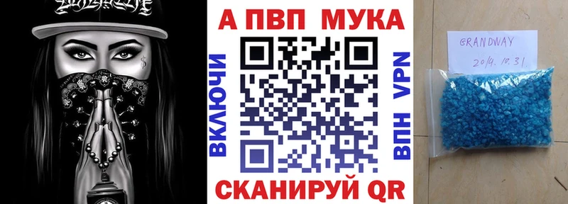 Alpha-PVP VHQ  Усть-Илимск 