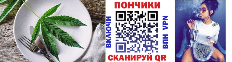 Canna-Cookies марихуана  Усть-Илимск 