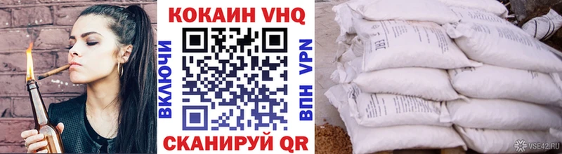 COCAIN FishScale  дарк нет состав  mega онион  Усть-Илимск  наркошоп 