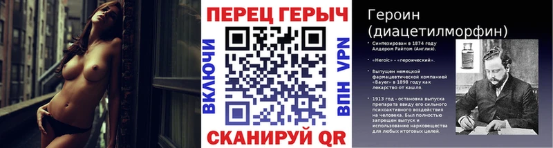 дарнет шоп  Усть-Илимск  ГЕРОИН VHQ 