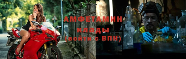 MDMA Алексин