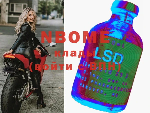 MDMA Алексин