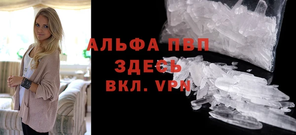 MDMA Алексин