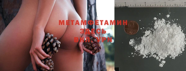 первитин Алзамай