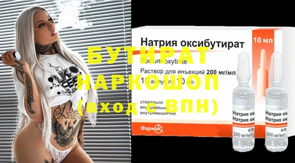 наркотики Семикаракорск