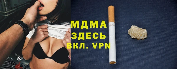 MDMA Алексин