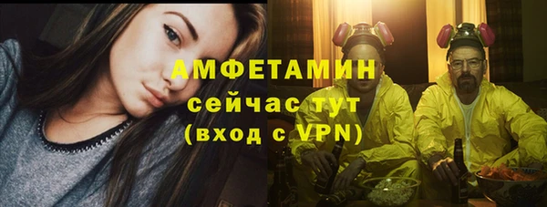 первитин Алзамай