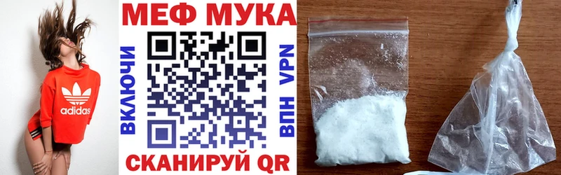 Мефедрон мяу мяу KRAKEN ССЫЛКА Усть-Илимск