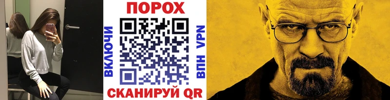 Метамфетамин Methamphetamine Усть-Илимск