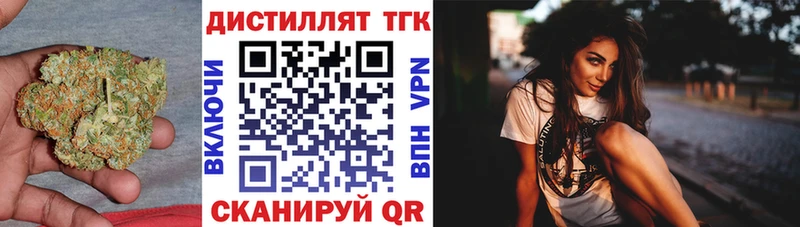 Дистиллят ТГК концентрат мега зеркало нарко площадка формула Усть-Илимск